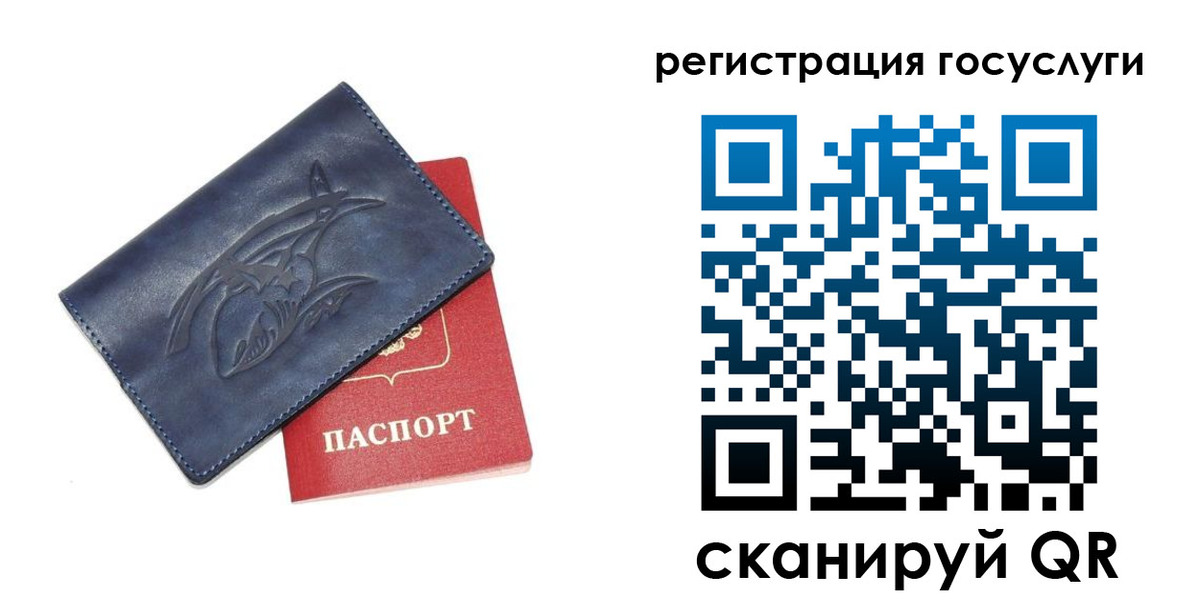 миграционный учет в Краснокамске