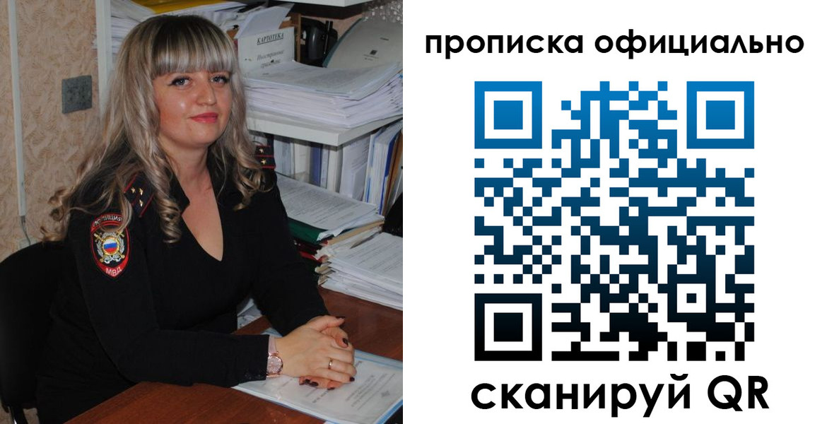 регистрация для школы в Краснокамске