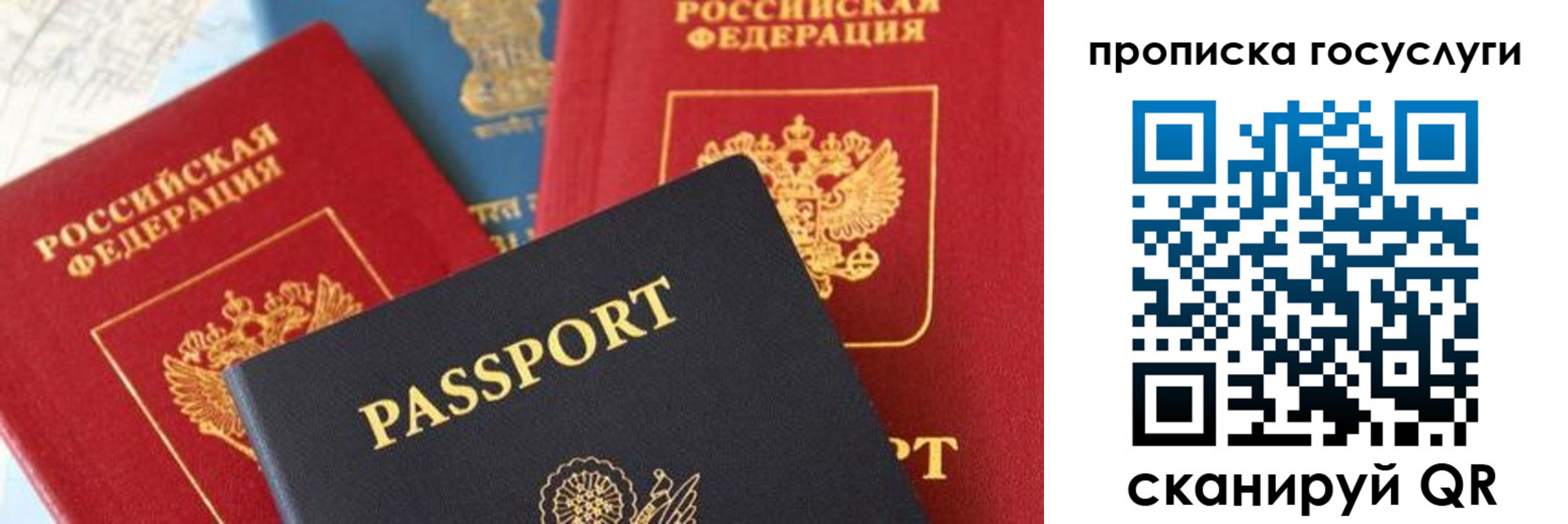 временная регистрация недорого в Краснокамске