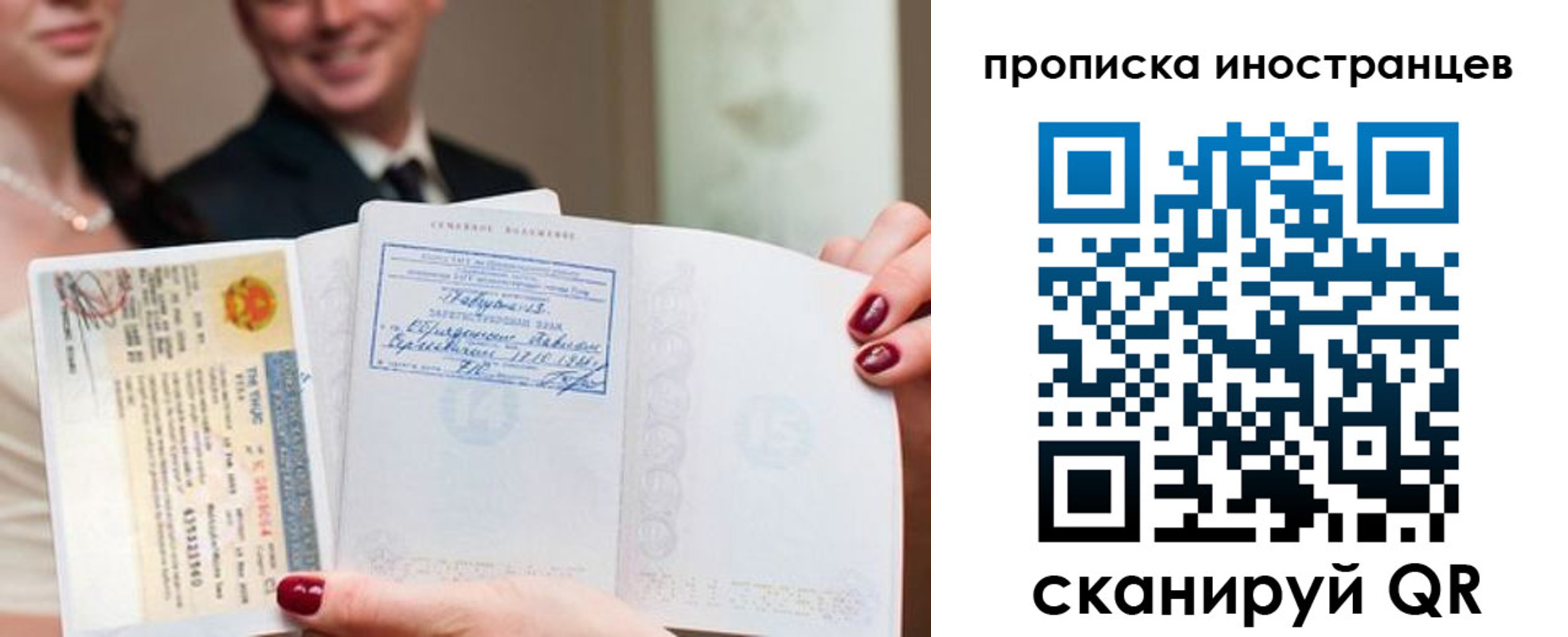 временная регистрация поиск в Краснокамске